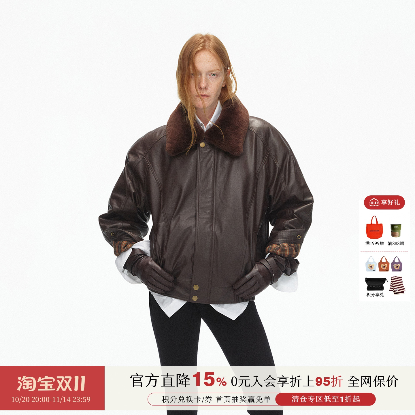 牛皮可拆卸毛领皮夹克外套