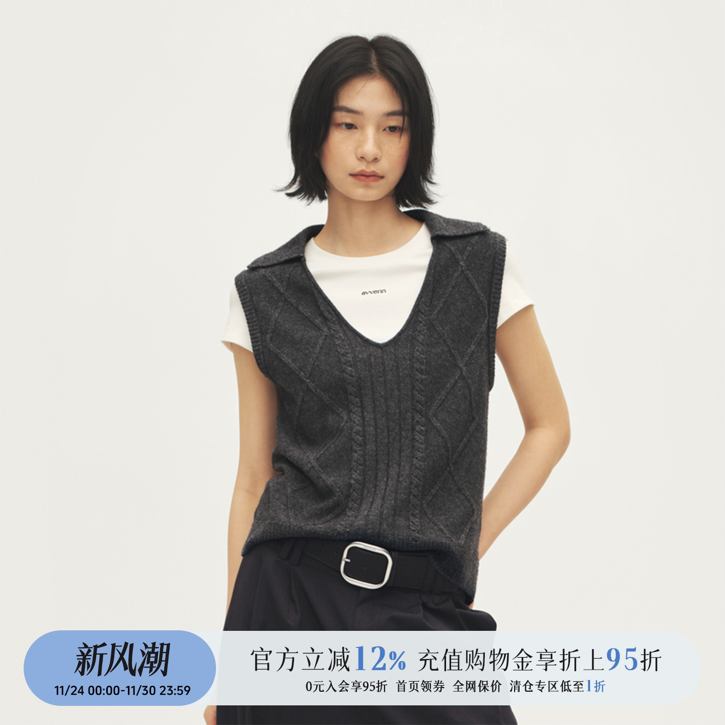 品牌螺纹V领翻领针织马甲