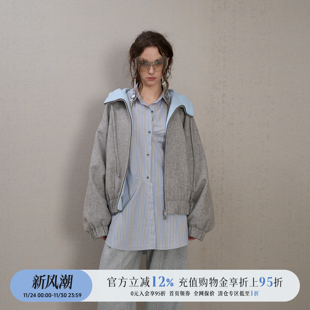 设计师品牌撞色毛呢连帽夹克外套