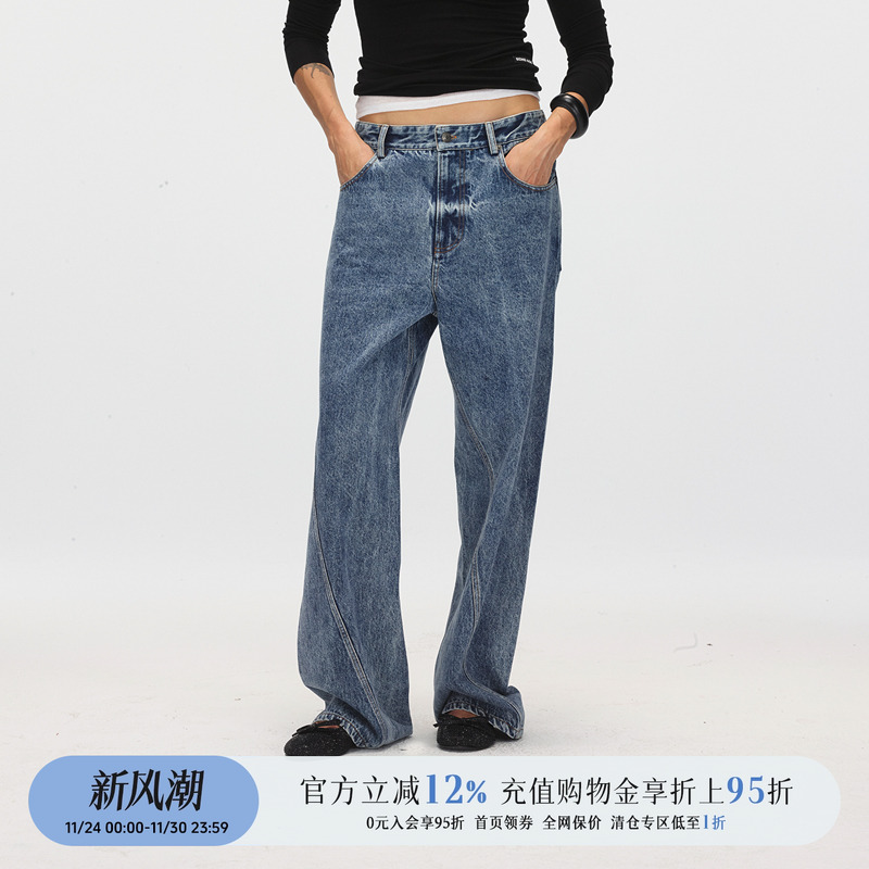 [现货]ECHOADE 25秋自然炒雪花微做旧水洗中低腰设计阔腿牛仔长裤