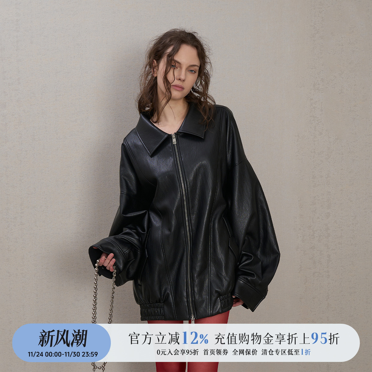 设计师品牌宽松版型柔软皮革夹克