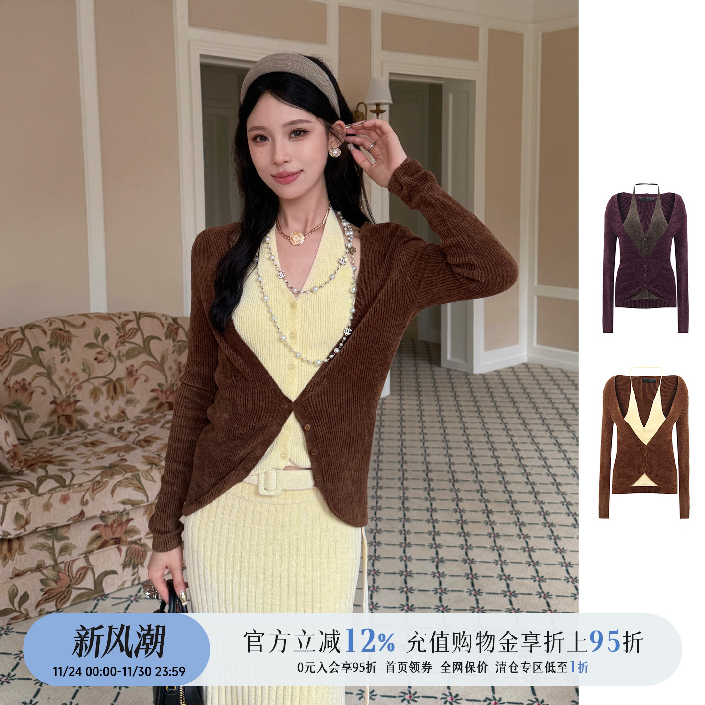 设计师品牌挂脖两件套