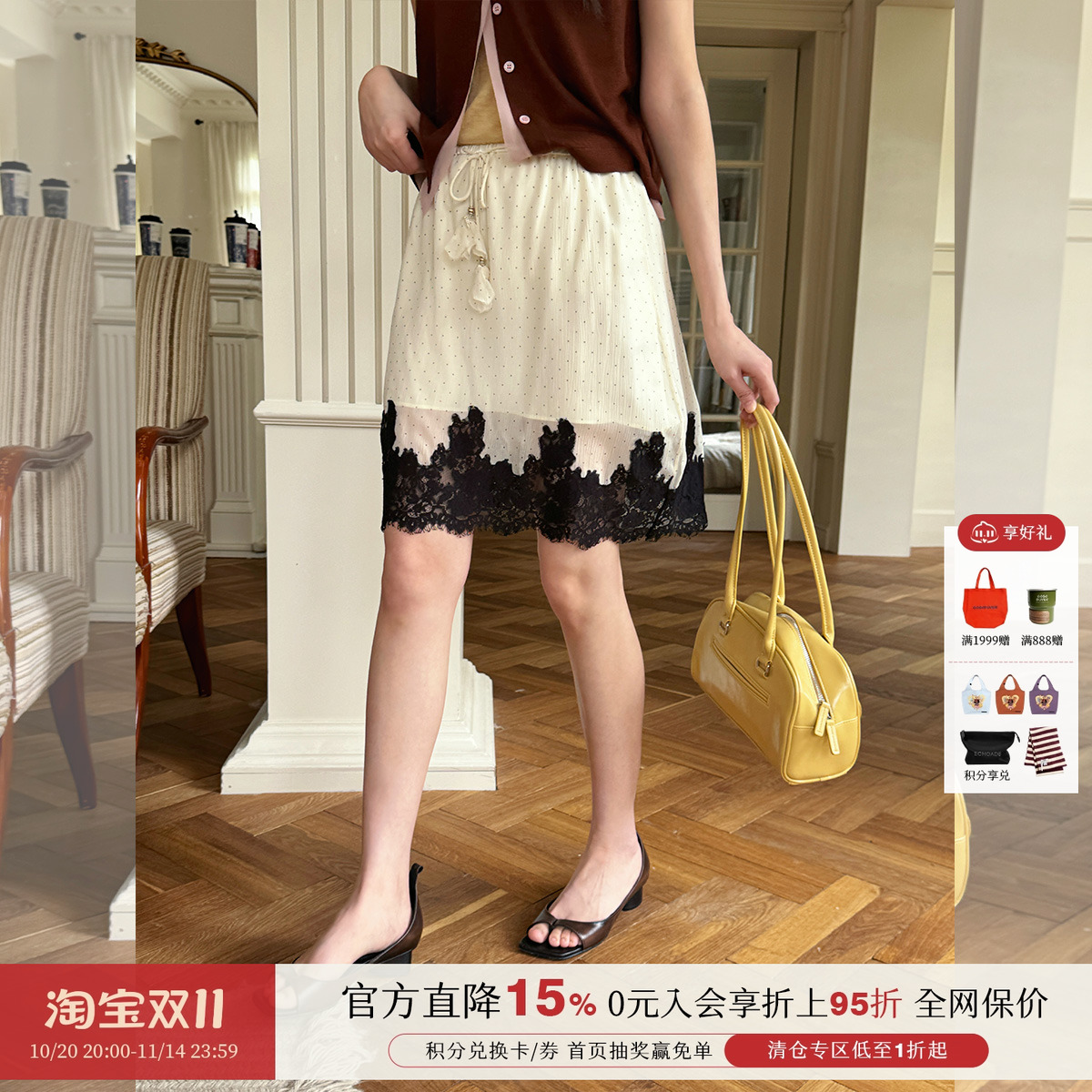 设计师品牌蕾丝拼接短半裙