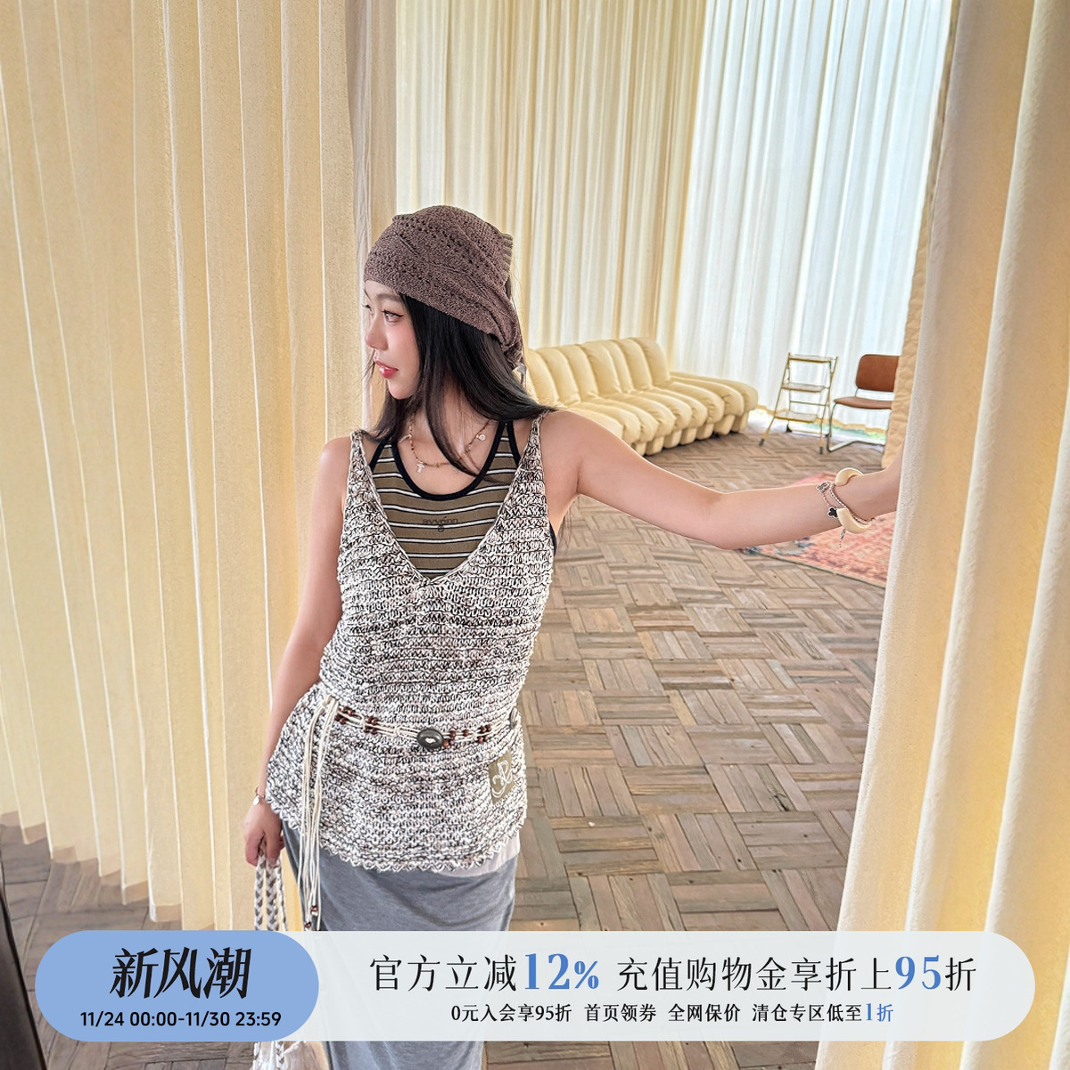 AVVENN设计师品牌真两件背心吊带