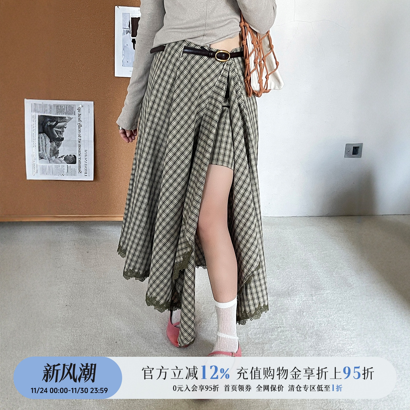 品牌不规则蕾丝边半身长裙