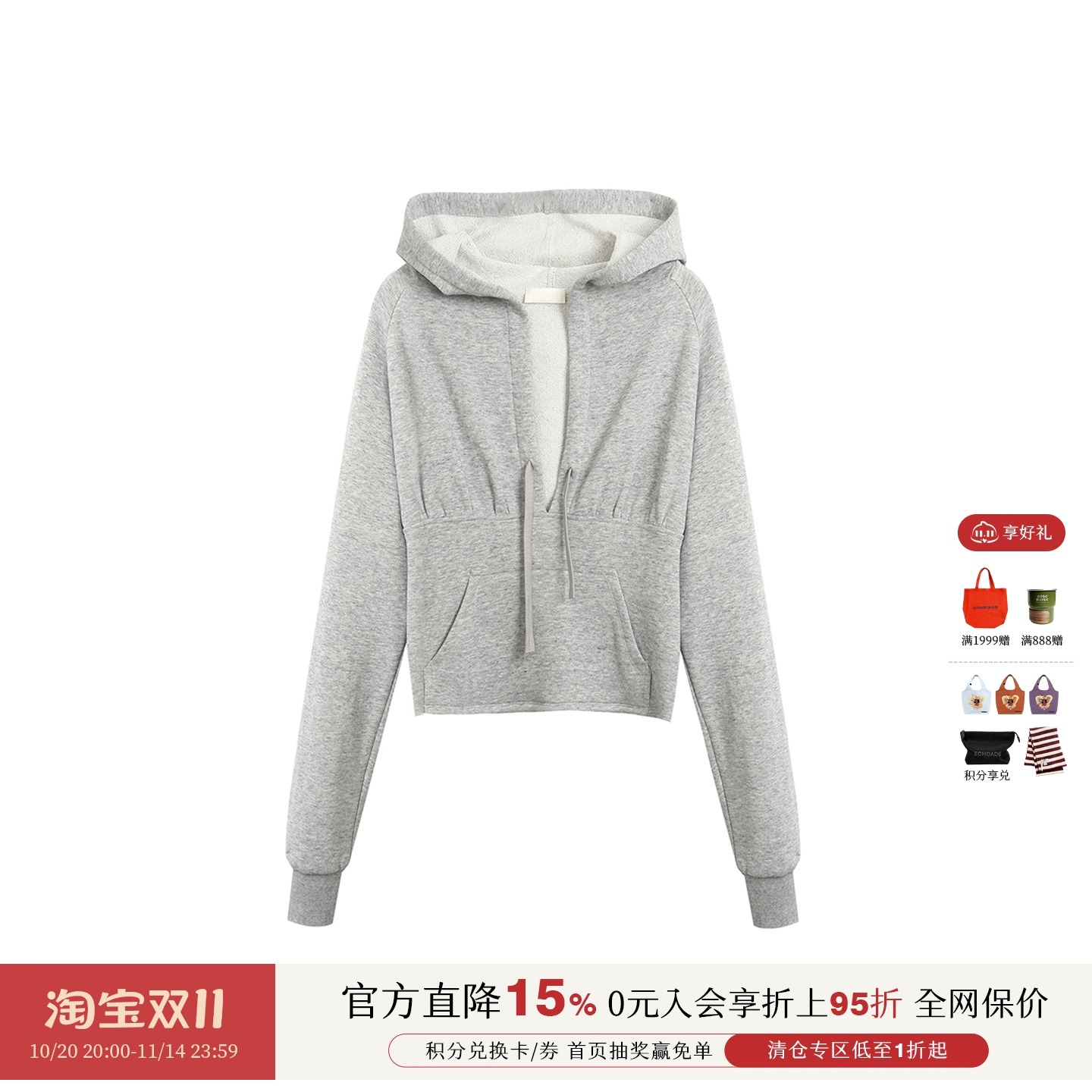 设计师品牌抽绳帽长袖卫衣