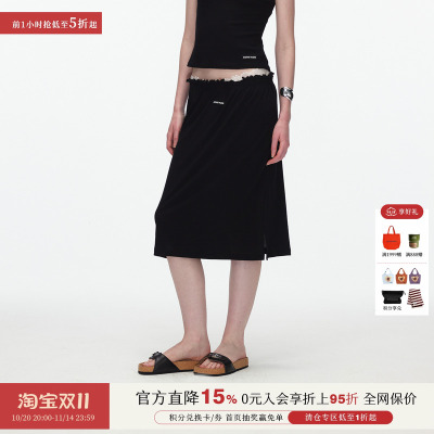 ECHOADE设计师品牌褶皱半身裙
