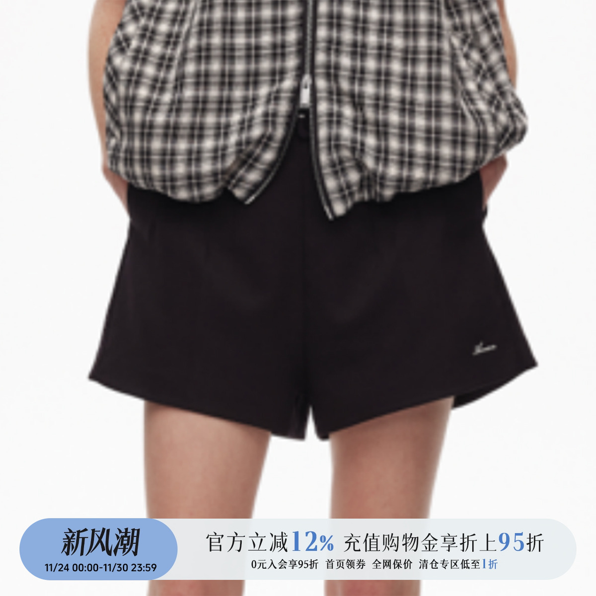 品牌25春夏黑色简约短裤