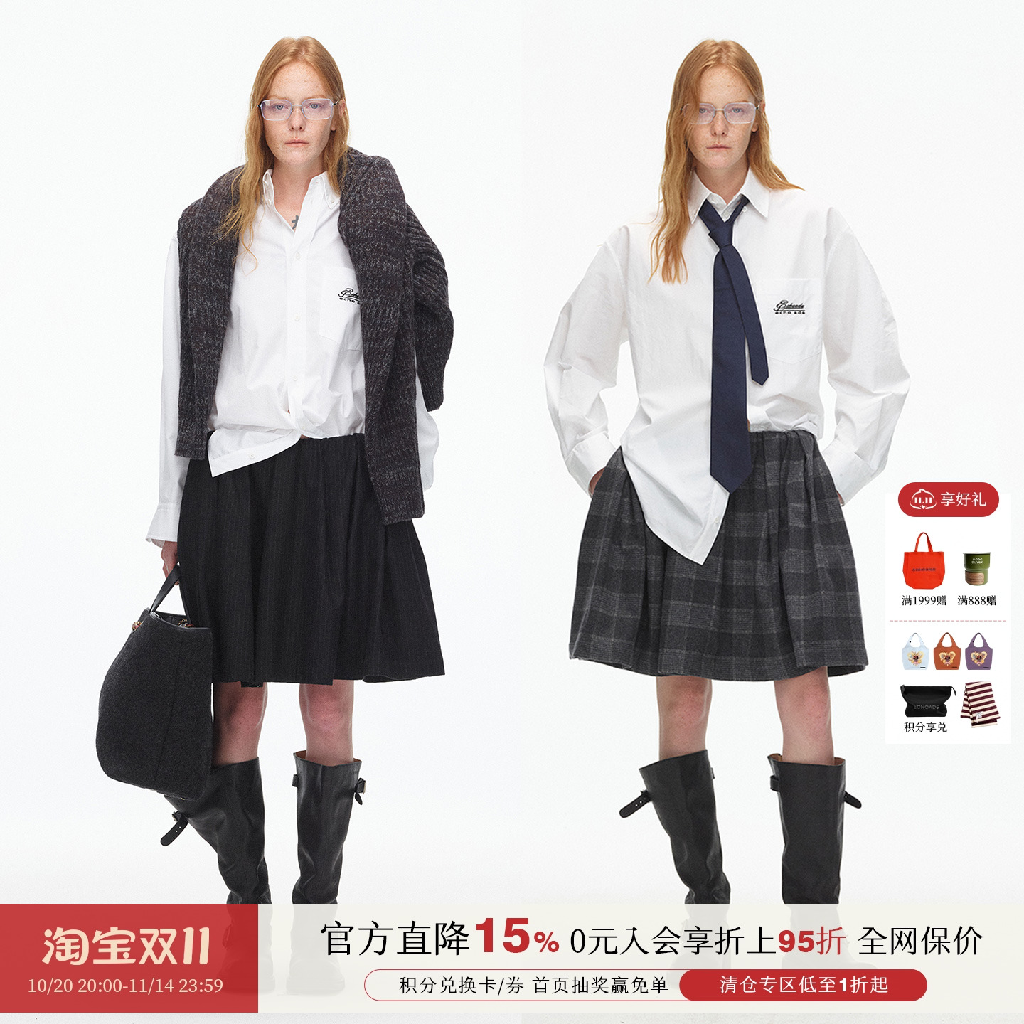立裁雕琢灵动花苞裙型褶皱半身裙