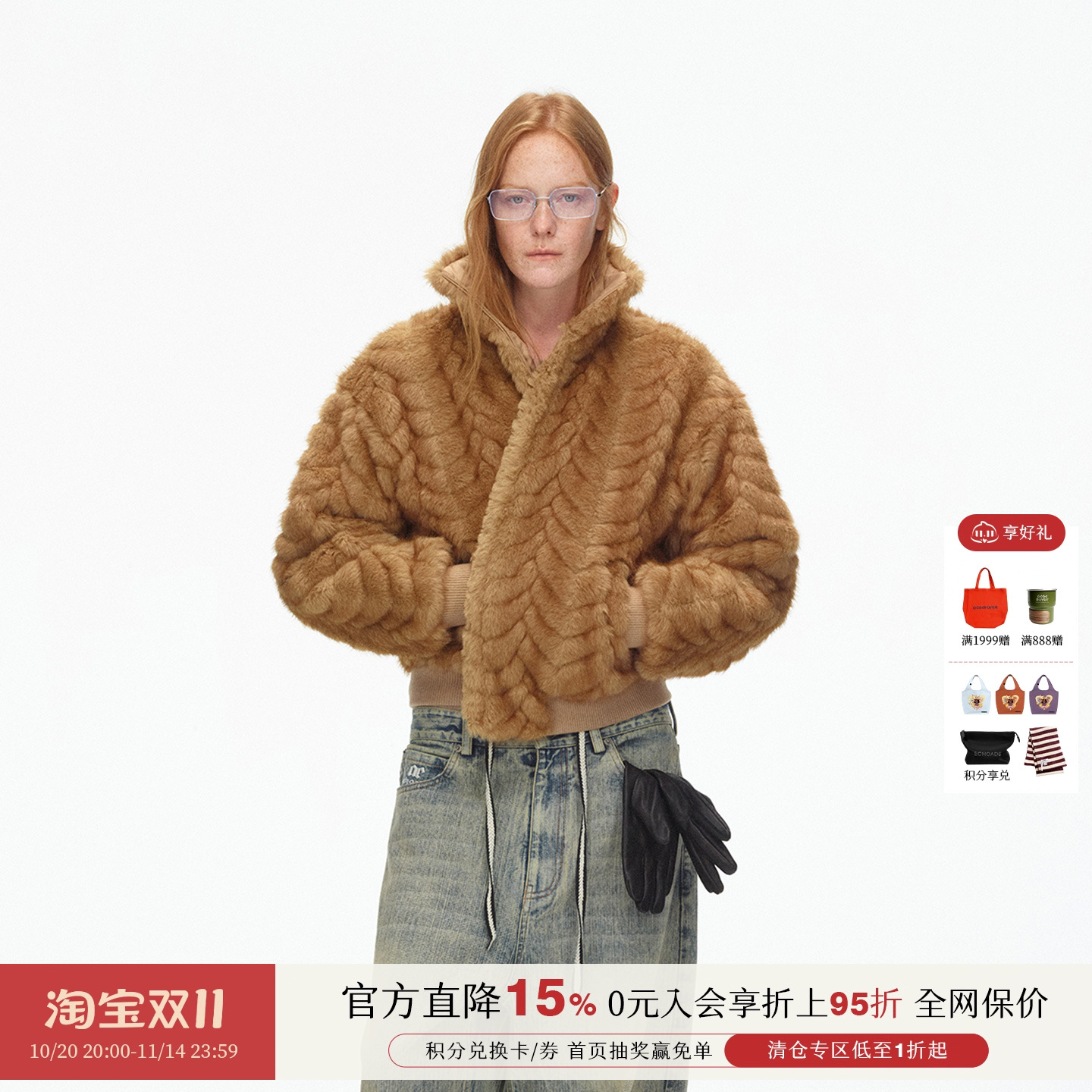 立领设计短款环保皮草夹克外套