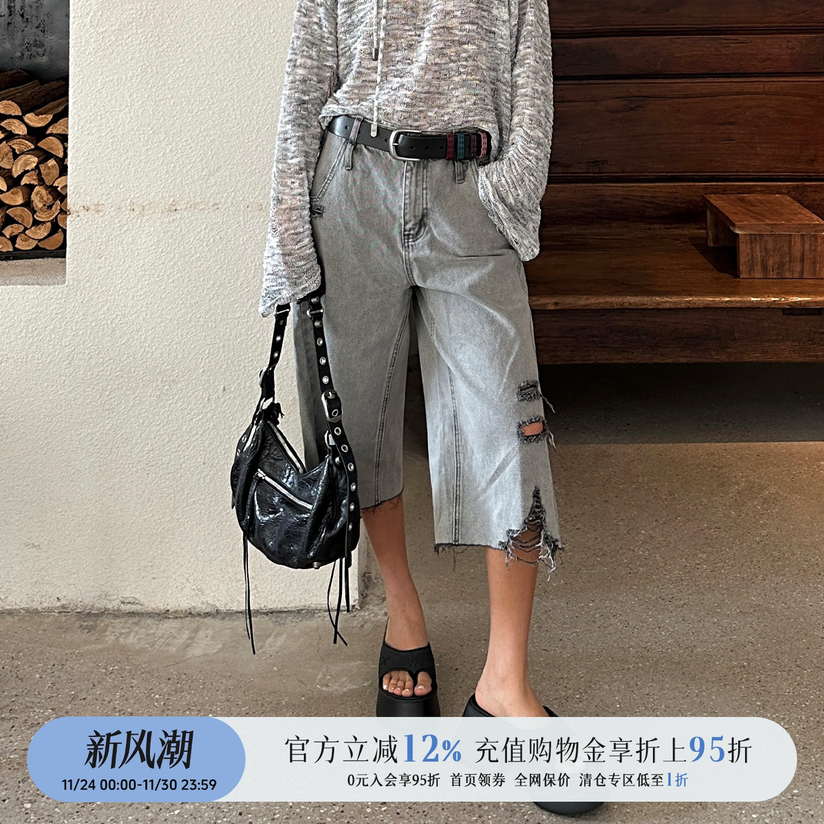 设计师品牌破坏感灰色牛仔中裤