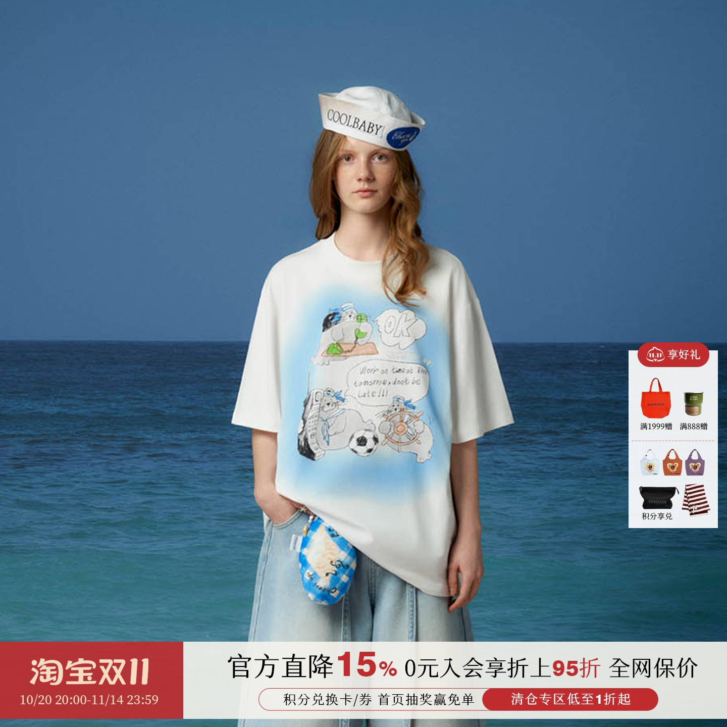 设计师品牌海豹海军短袖T恤