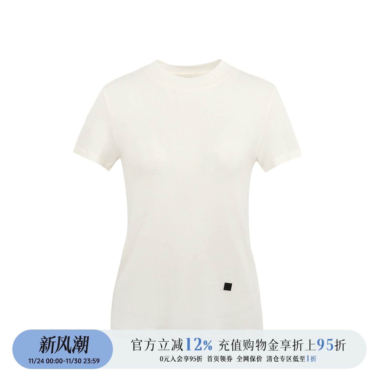 设计师品牌打底短袖T恤