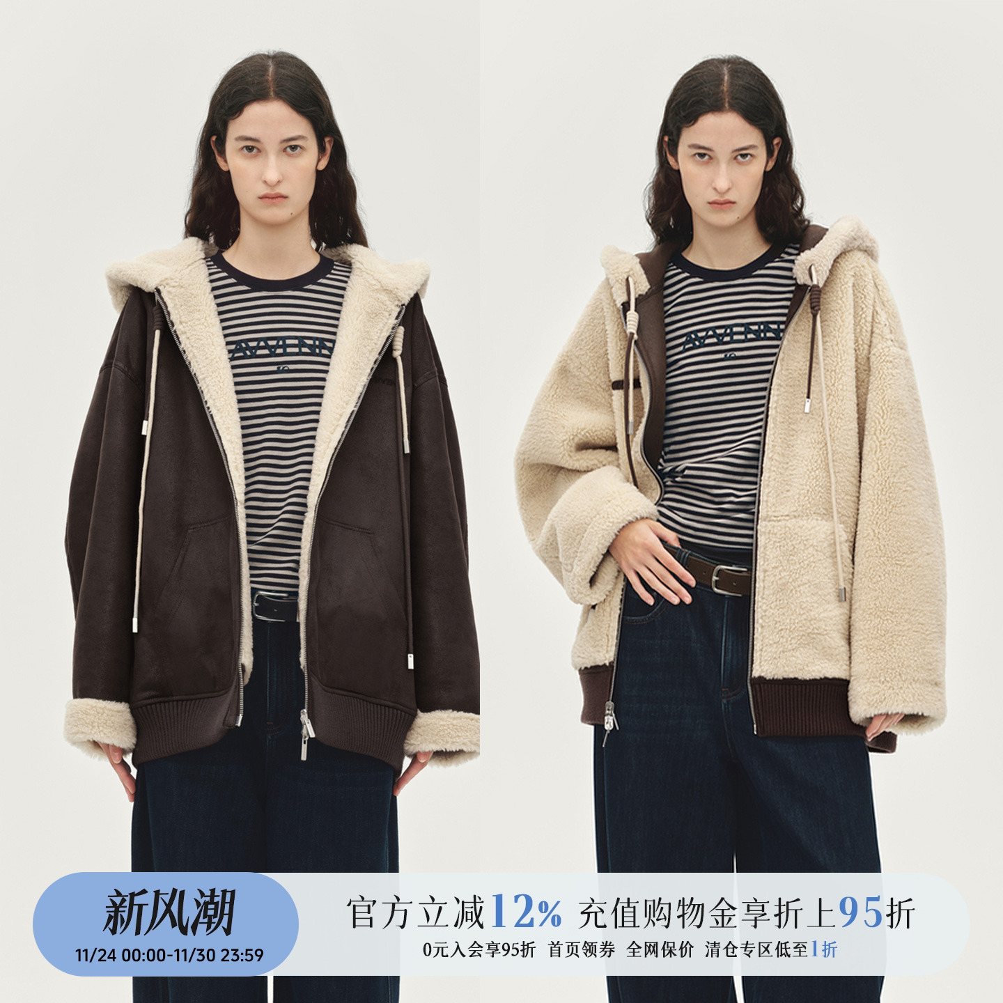 设计师品牌宽松版型正反两穿外套