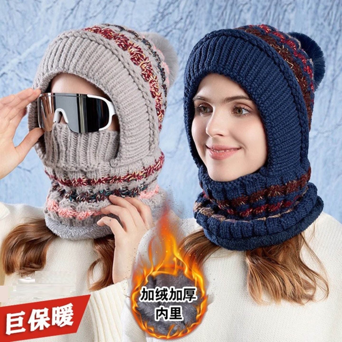 哈尔滨防寒装备帽子围脖面罩一体冬天骑电动车帽子保暖针织帽