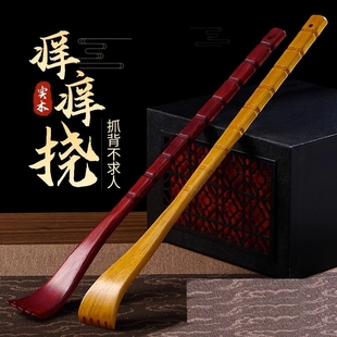 痒痒挠老玉竹竹制不求人痒痒挠老头乐头部按摩器挠痒粑痒痒挠解痒