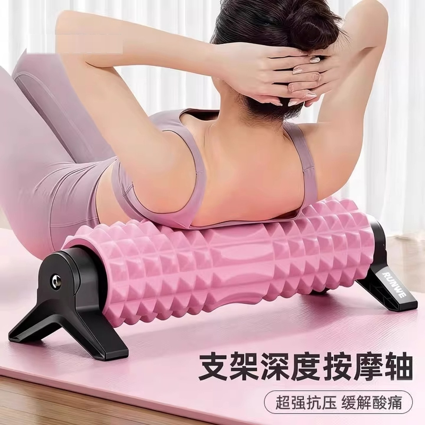 瑜伽滚背轮泡沫轴实心滚轴肌肉放松专业瑜伽器材腿部按摩滚轮,运动/瑜伽/健身/球迷用品,泡沫轴,淘宝优惠券,粉丝福利购,淘宝优惠卷