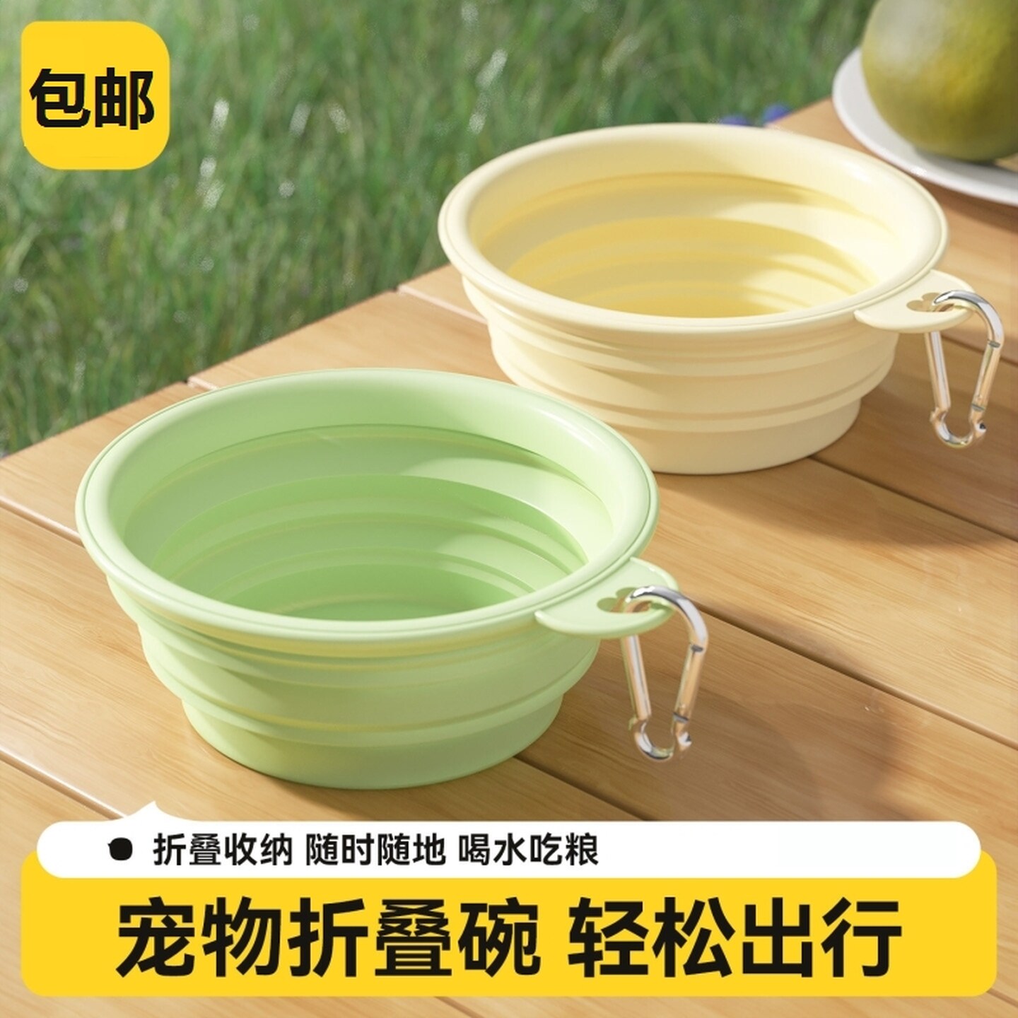 迷你折叠盆狗狗外出便携式狗食盆宠物户外狗狗猫咪喝水碗饮水狗盆
