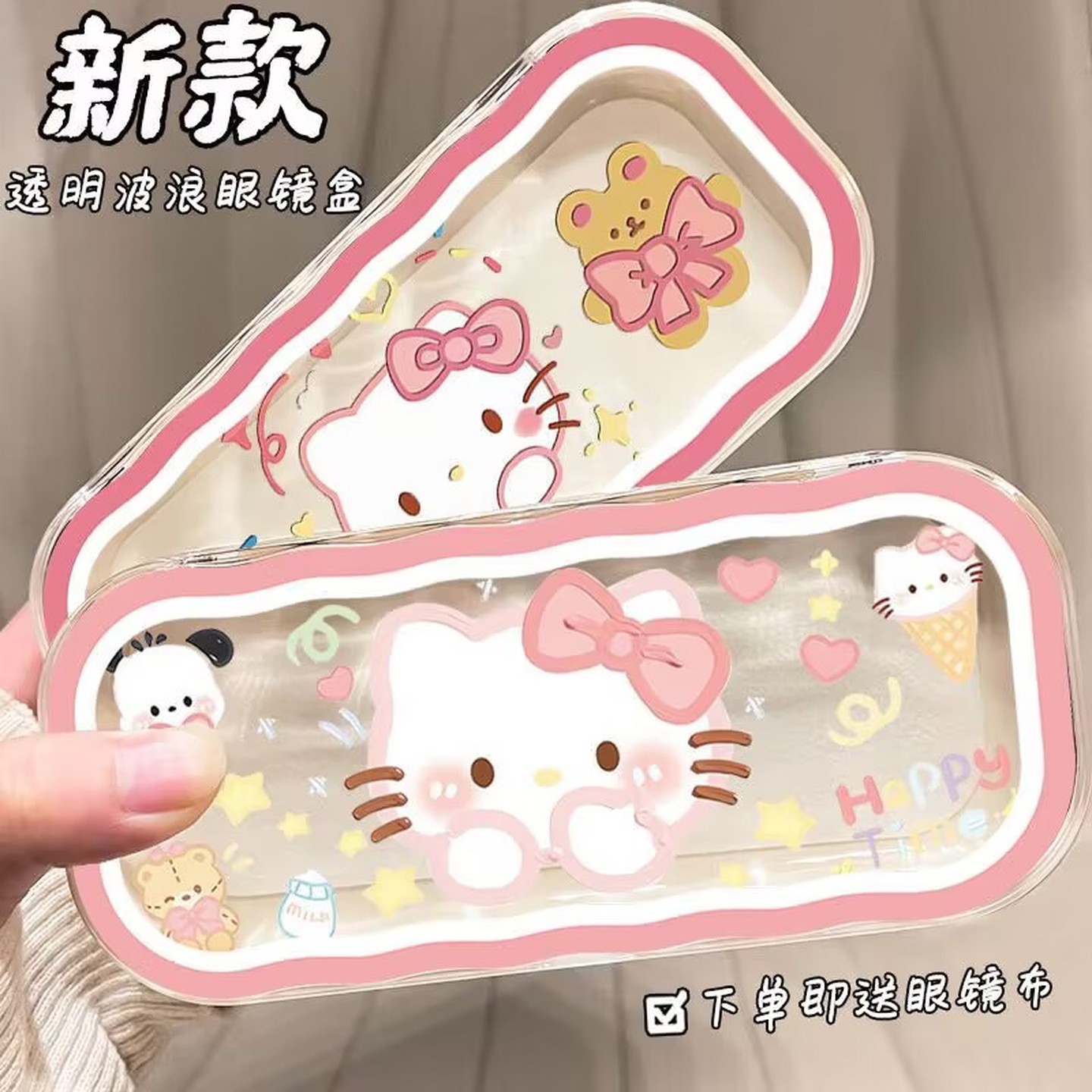 眼镜盒女生高颜值可爱猫咪收纳盒大容量防压防摔学生太阳眼镜镜盒