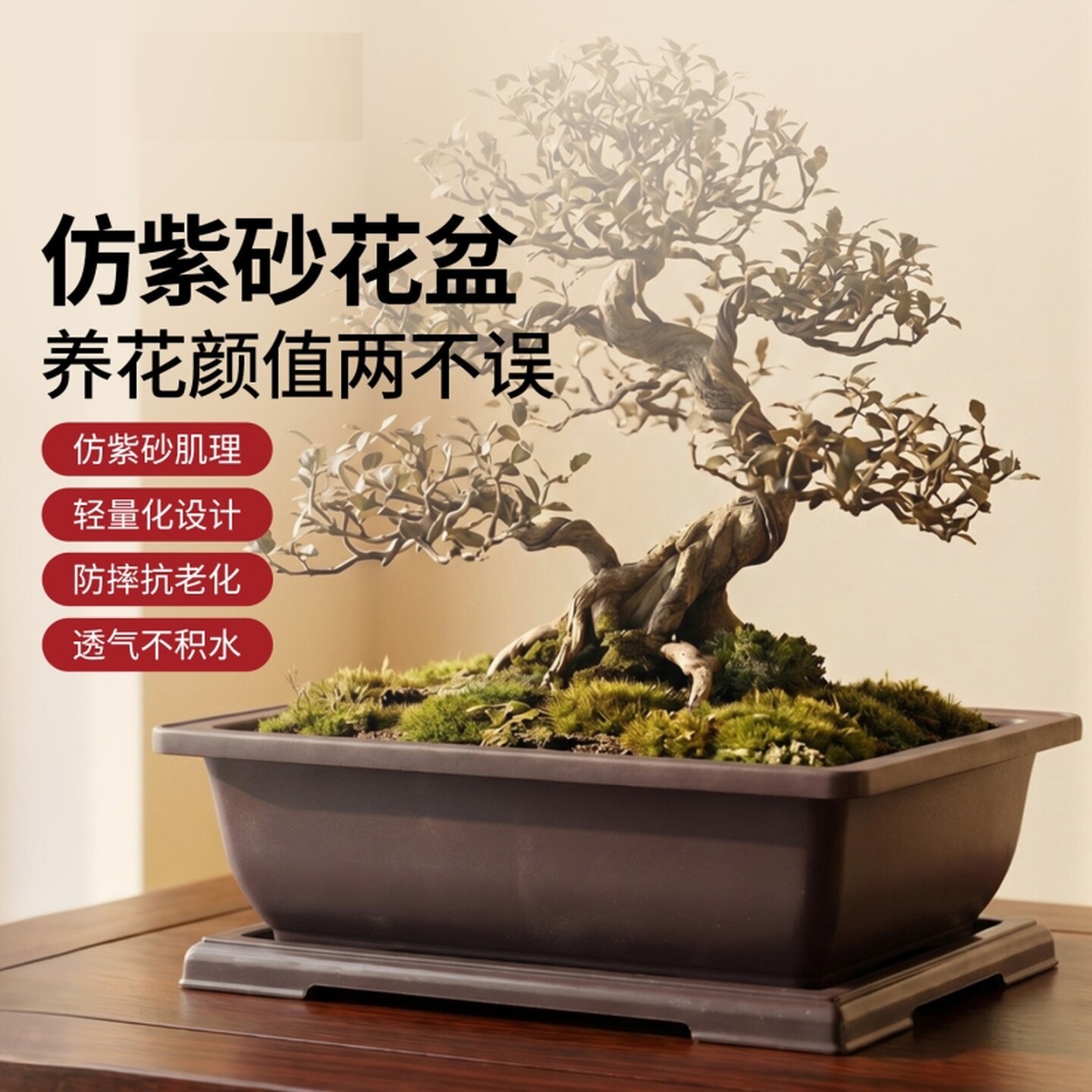 长方形盆景专用花盆仿紫砂多肉花盆文竹风雅盆景桌面盆栽种植花盆