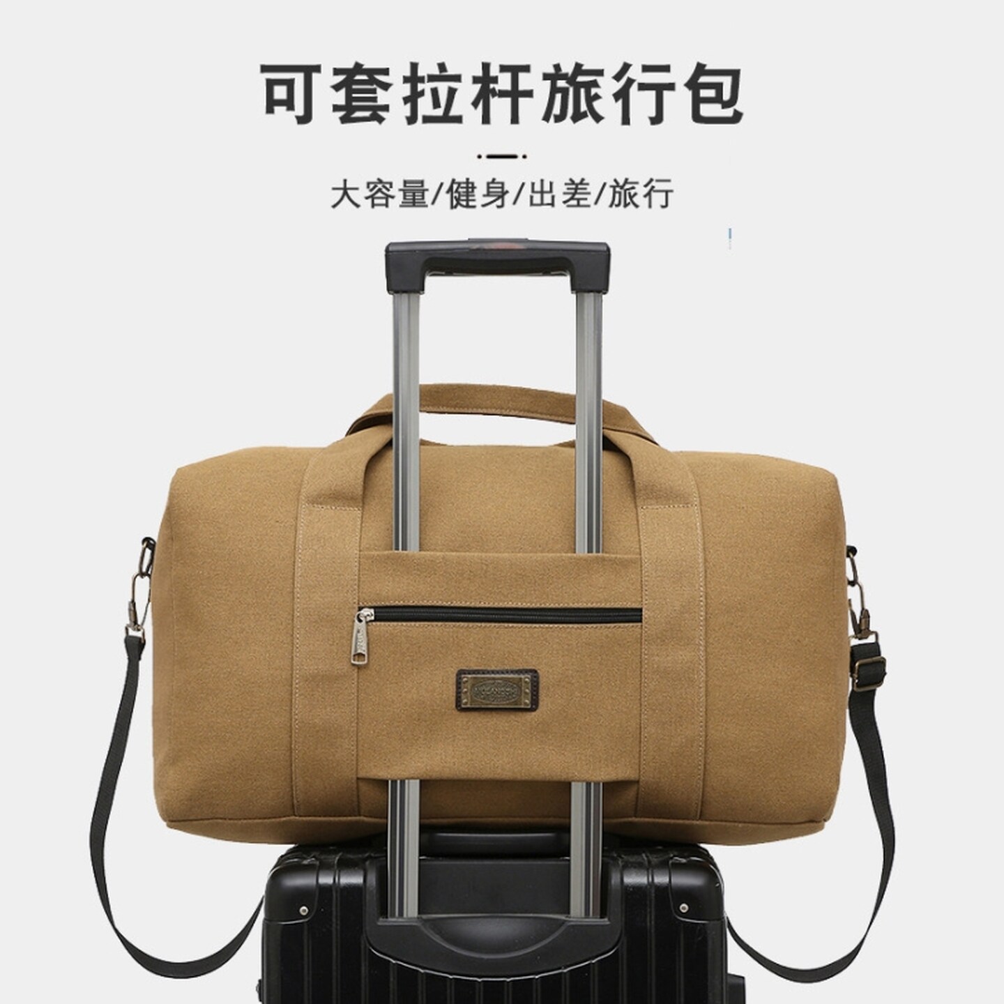 帆布袋大容量超大号特大男加厚帆布包户外旅行袋单肩斜挎包行李包