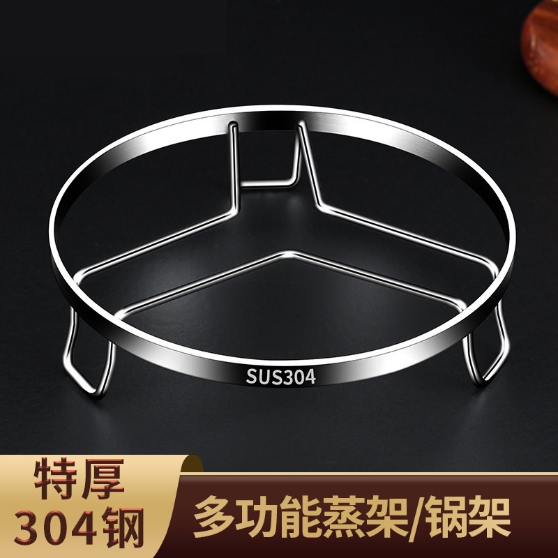 锅架托架不锈钢锅架特厚家用厨房置物架多功能隔热支架防烫架