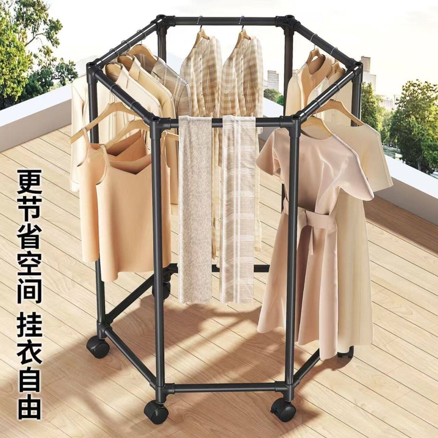 旋转衣架圆菱形旋转衣架六边形阳台卧室挂衣架出租房可拆卸挂衣架