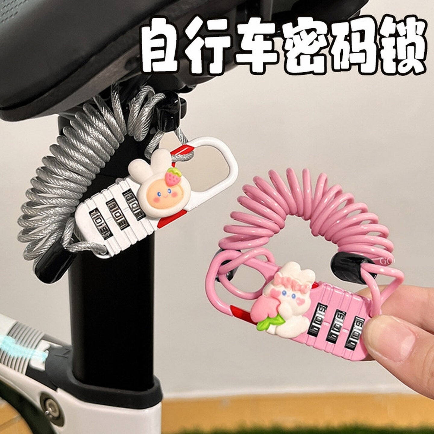 自行车专用防盗锁儿童家用多功能摩托电动车山地车密码便携头盔锁
