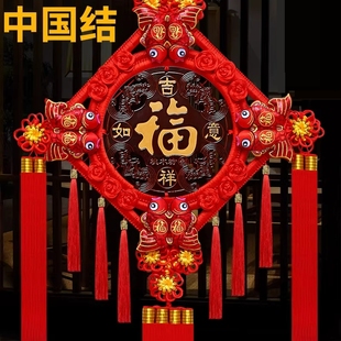 客厅中国结福挂件高档桃木福电视墙入户门平安结玄关新年装饰