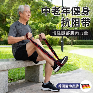 老年人健身器材家用锻炼臀大肌腿部肌肉训练弹力带拉绳阻力带