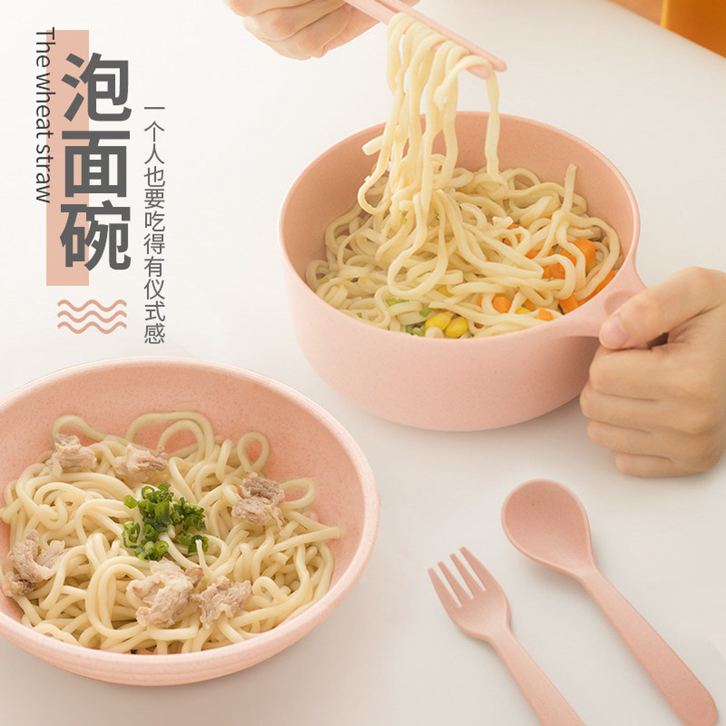 碗宿舍用学生方便面碗带盖泡面杯便当盒饭盒碗碗筷套装上班打饭碗