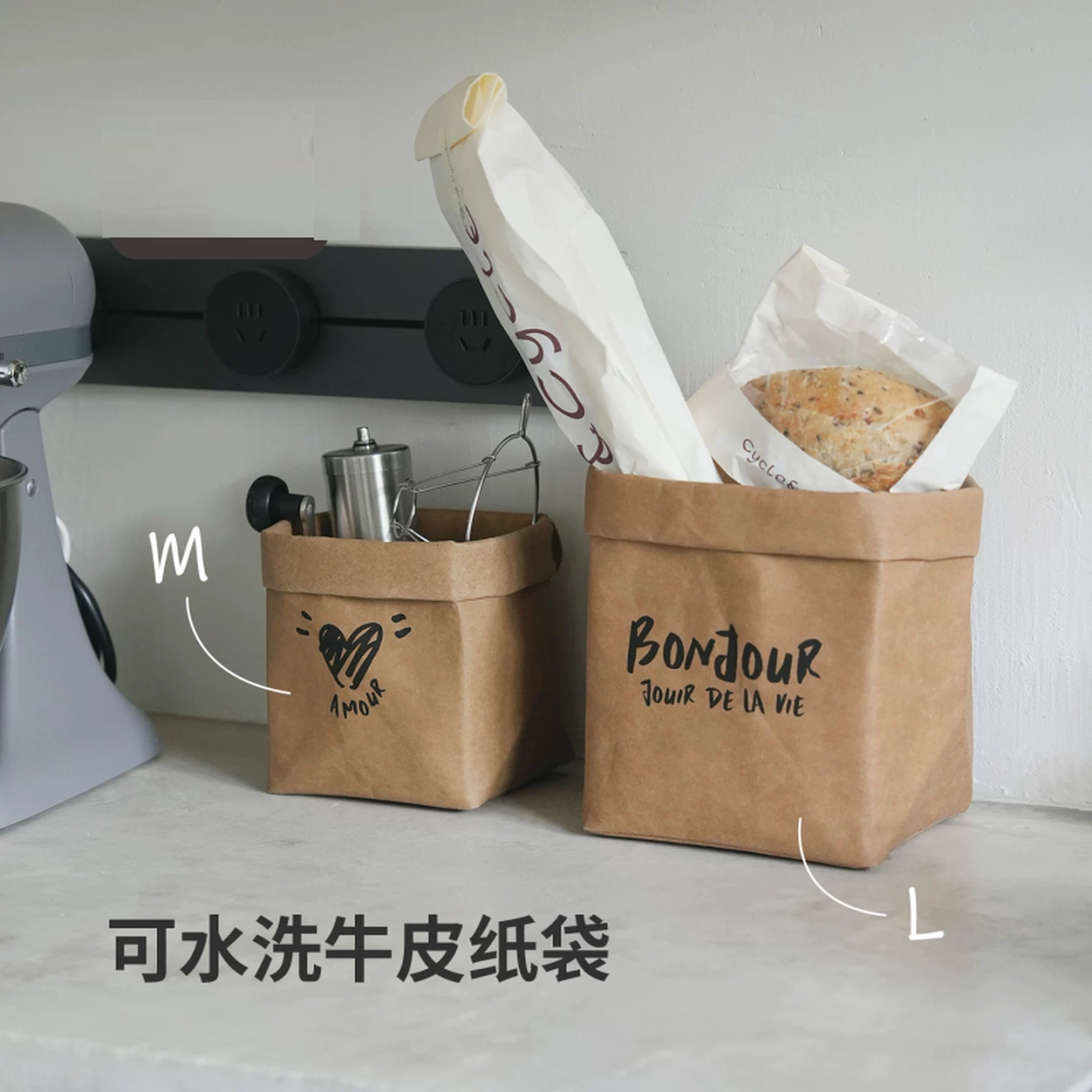 牛皮纸收纳袋厨房冰箱水果蔬菜收纳袋可水洗防水防油杂物收纳纸袋
