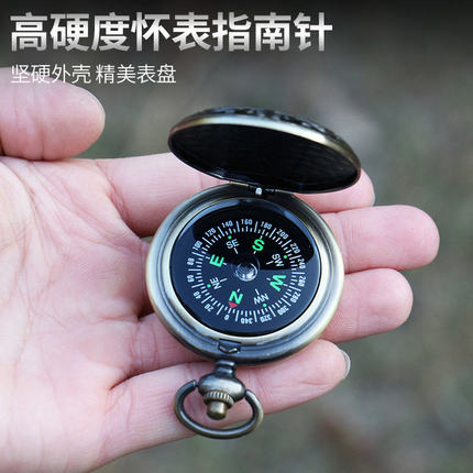 指南针小学生二年级复古指北针罗盘仪户外指南针怀表学生教学道具