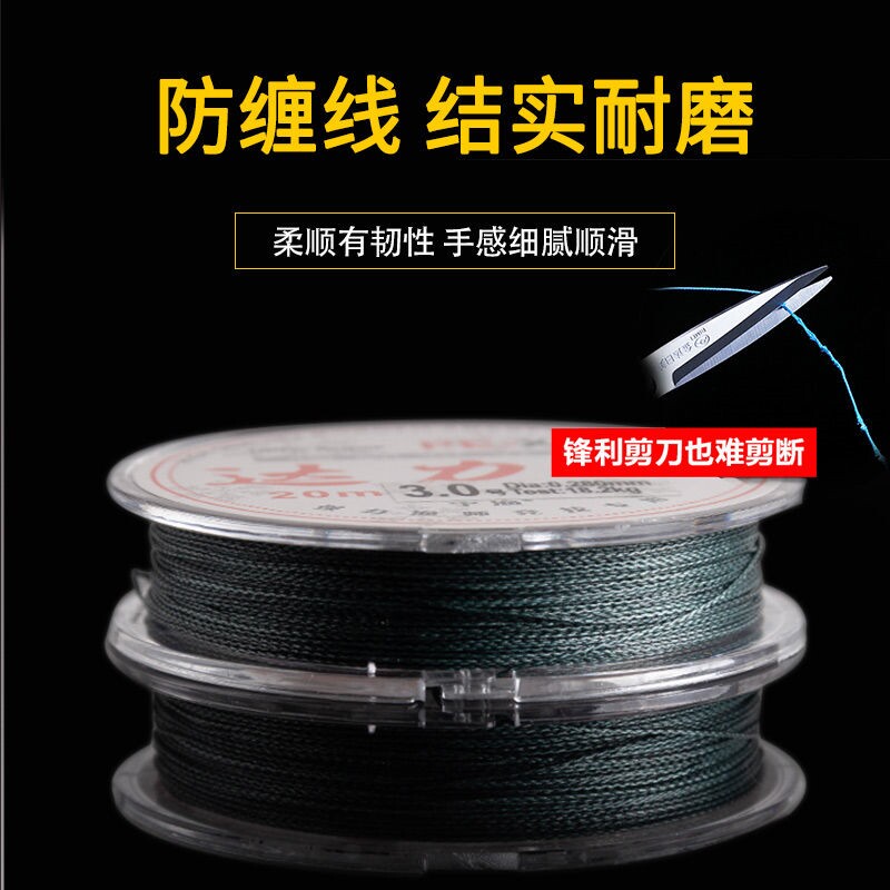 大马力pe短子线大力马钓鱼线主线4编编织线海竿抛竿路亚防咬线耐