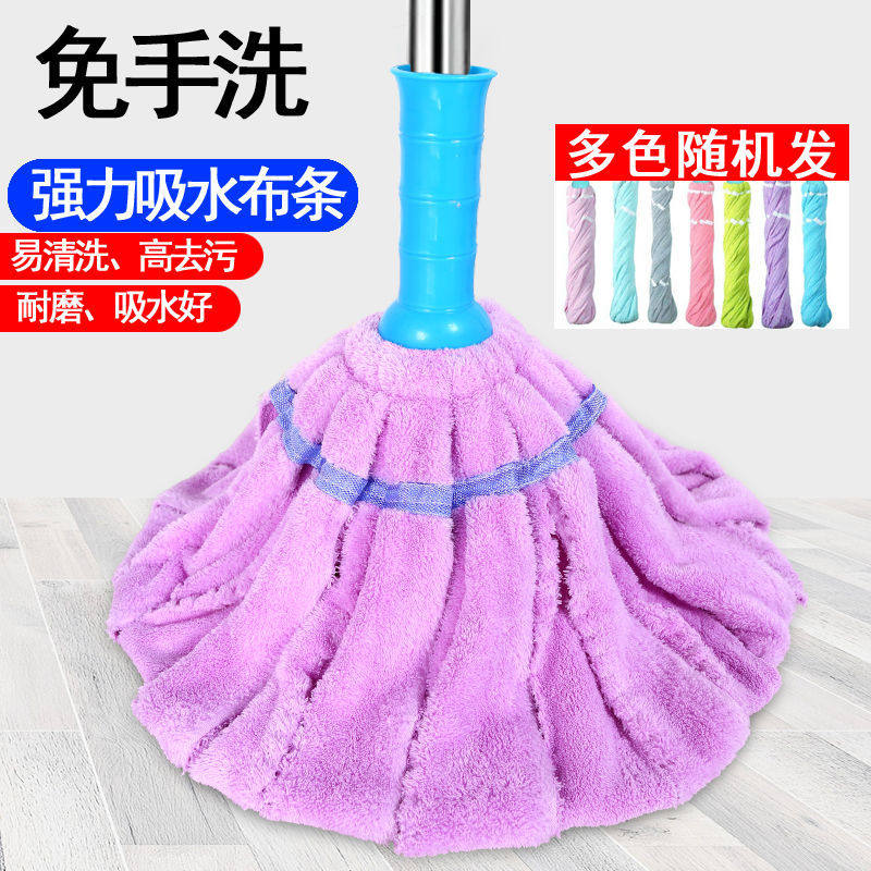 自拧水家用拖把免手洗不锈钢