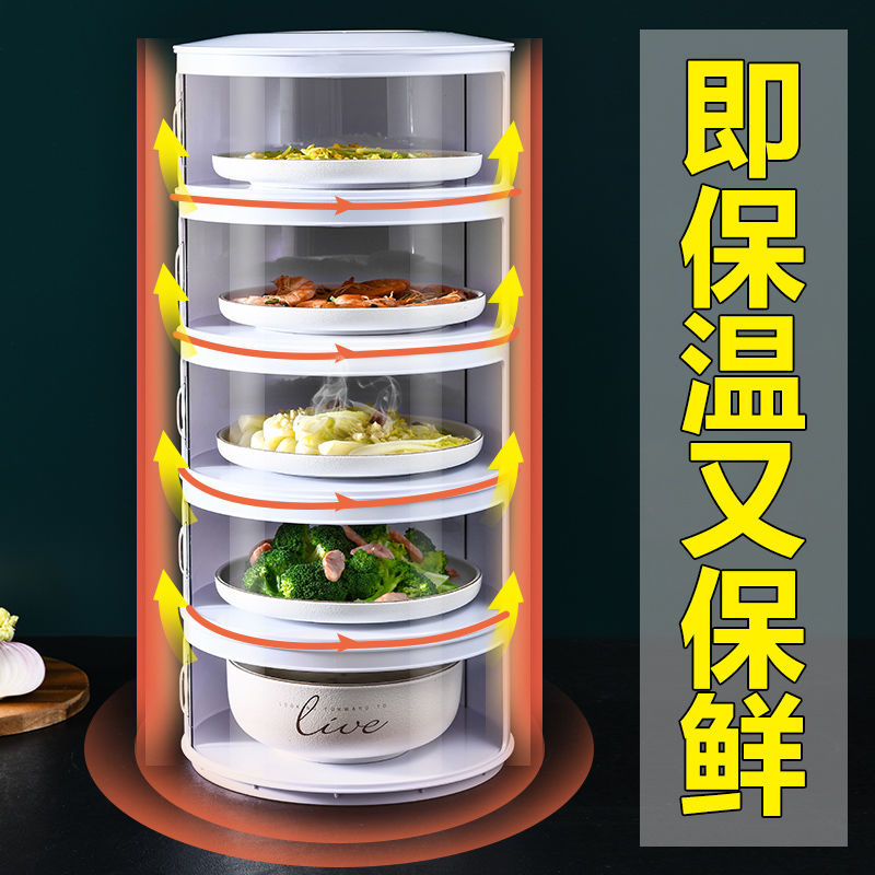 保温菜罩餐桌防尘多层家用
