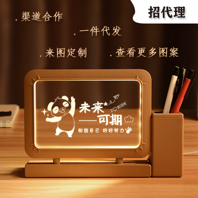 筒小夜灯男女学生奖品生日礼物
