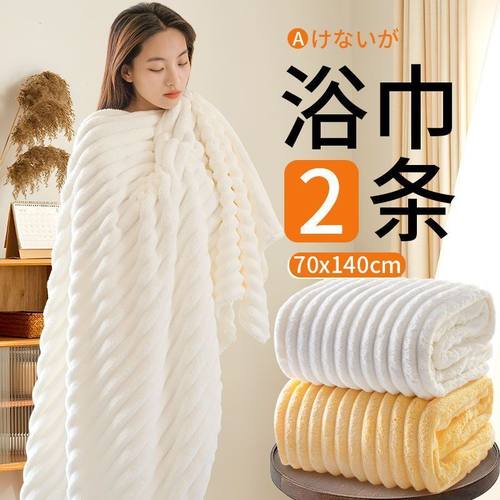 浴巾情侣款一对家用比纯棉全棉吸水男款女毛巾洗澡成人裹全身套装