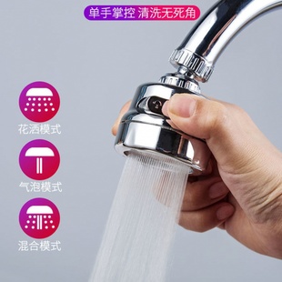 洗菜盆水龙头防溅头万能接头万向旋转神器厨房家用嘴增压喷头花洒