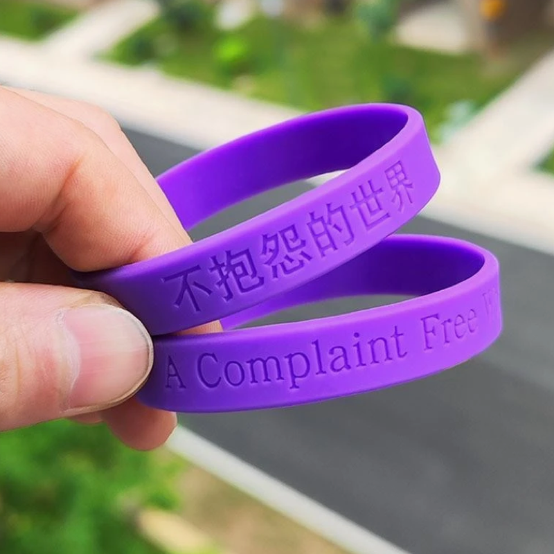 正品不生气手环抱怨情绪控制世界21天男女硅胶手圈时尚紫色腕带