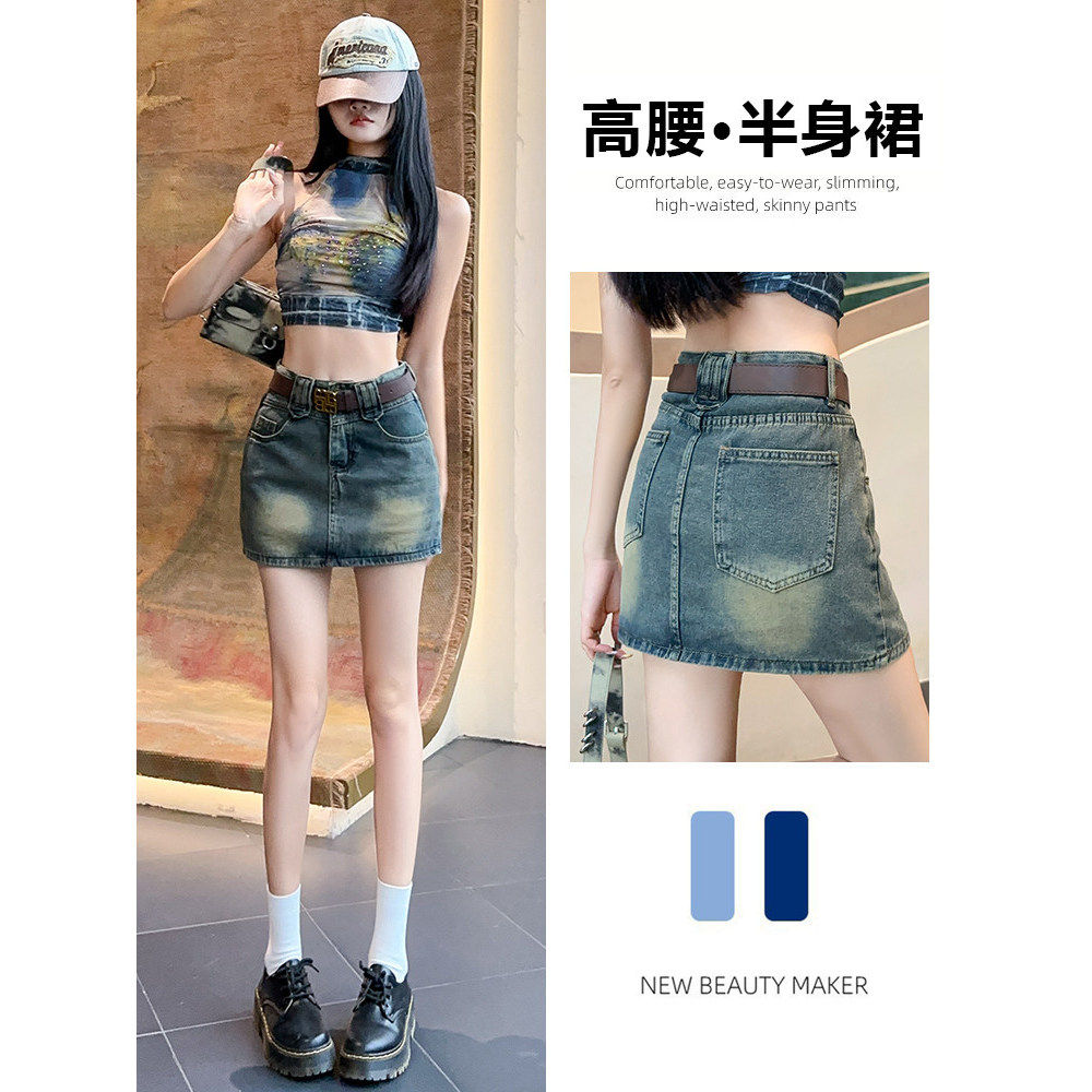 复古牛仔半身裙女2026春季美式甜妹高腰小个子a字短裙显瘦辣妹包,女装/女士精品,半身裙,淘宝优惠券,粉丝福利购,淘宝优惠卷