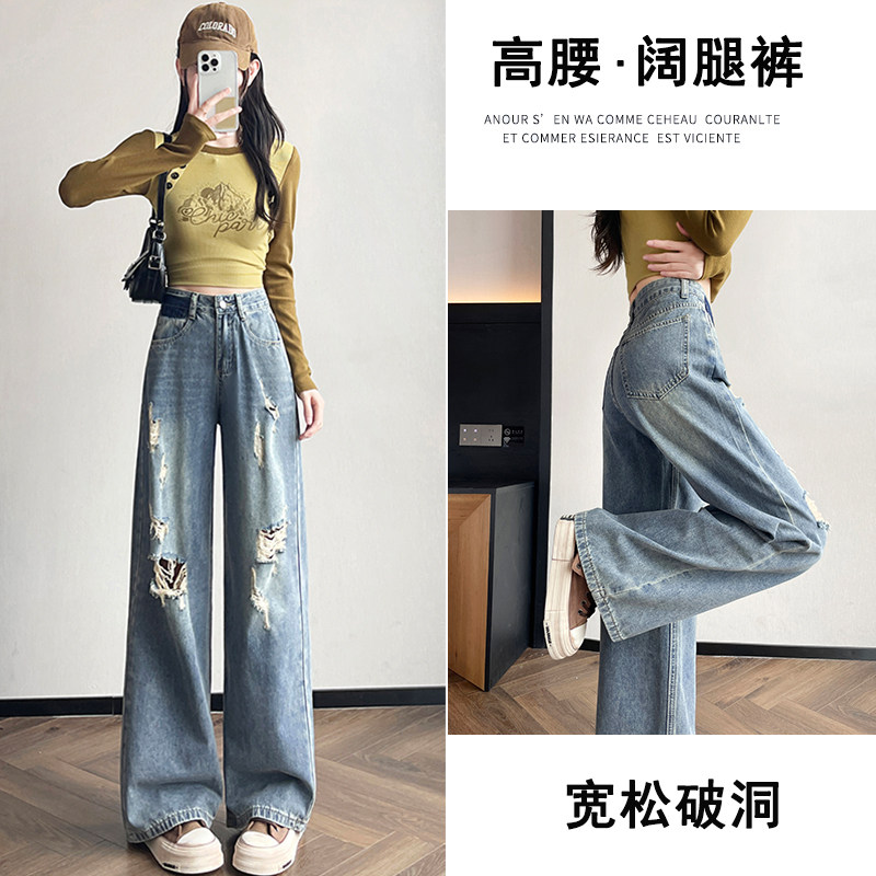 大码女装胖mm秋季新款2025破洞宽松显瘦阔腿高腰设计感直筒牛仔裤,女装/女士精品,牛仔裤,淘宝优惠券,粉丝福利购,淘宝优惠卷