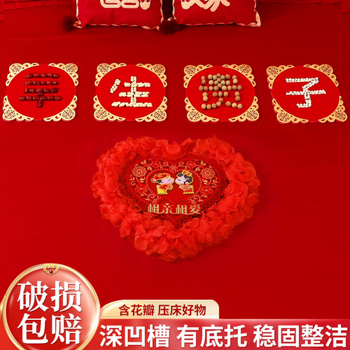早生贵子床上摆件干果组合模具