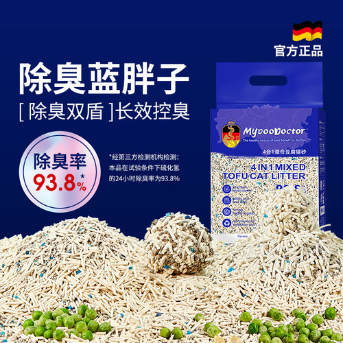 麦都宠医混合豆腐猫砂3kg