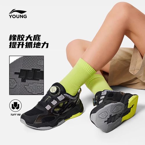 李宁男女春夏轻便透气休闲运动鞋