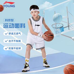 李宁儿童夏季套装专业男比赛球衣运动速干凉爽中大童篮球训练服