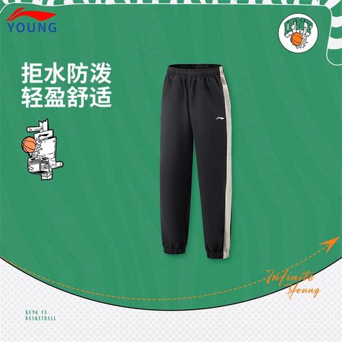 李宁儿童男大童运动裤秋季