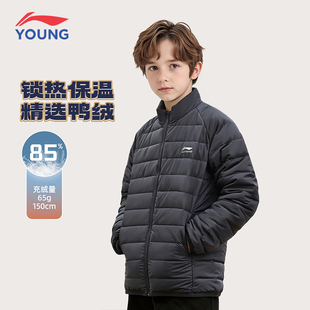 李宁中大童儿童羽绒服男冬季青少年保暖防风鸭绒舒适御寒短款外套