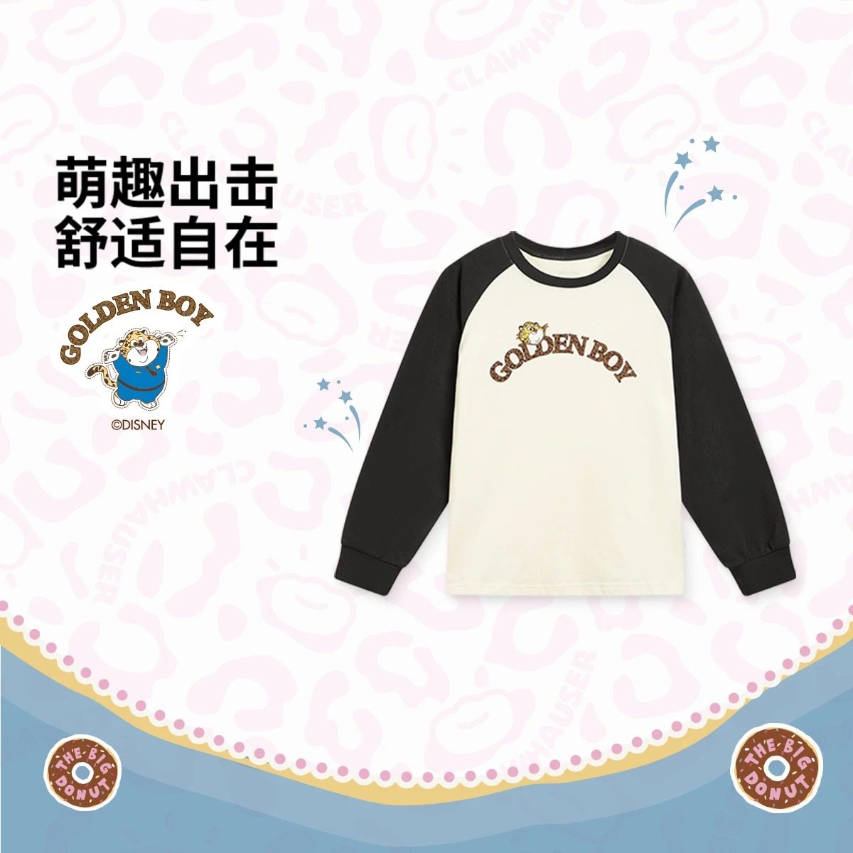 李宁迪士尼疯狂动物城联名系列长袖文化衫男女小大童春季休闲童装,童装/婴儿装/亲子装,卫衣/绒衫,淘宝优惠券,粉丝福利购,淘宝优惠卷