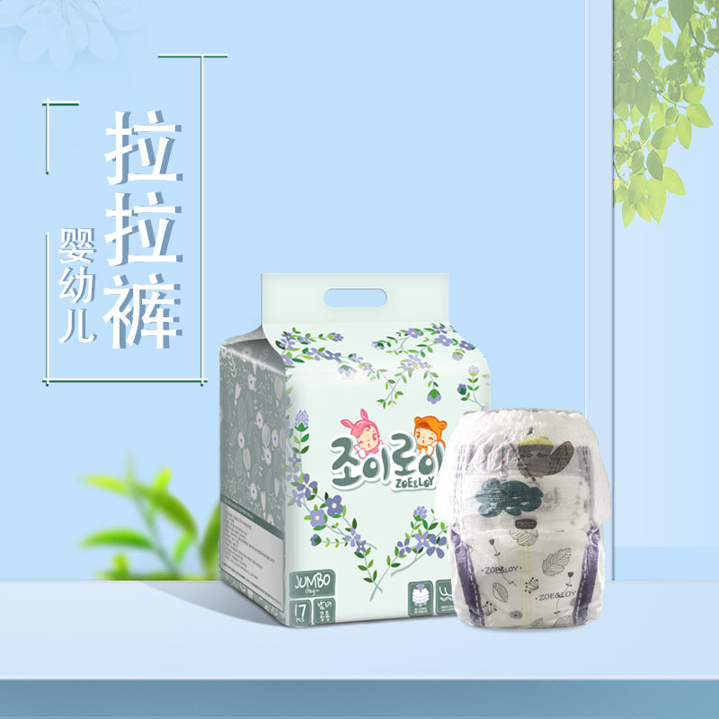 婴儿拉拉裤秋冬超薄款lxxl码薄宝宝拉拉裤尿不湿乔伊高颜值学步裤怎么样,好用不?